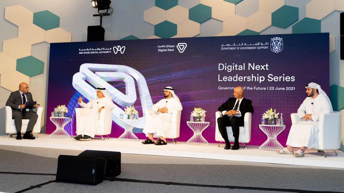 First session of ‘Digital Next Leadership Series’ concludes on a high note