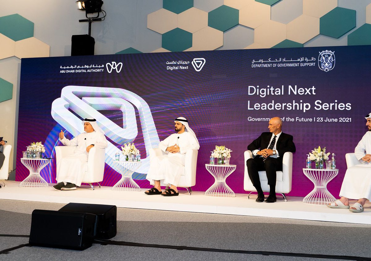 First session of ‘Digital Next Leadership Series’ concludes on a high note