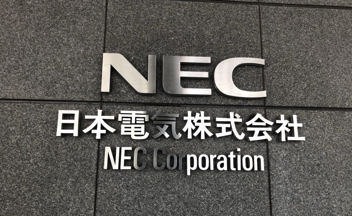 MWC 2021: NEC to develop RIC for advanced operations with NTT Docomo