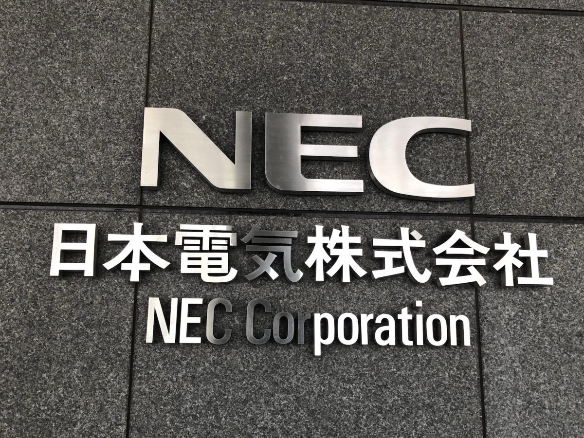 MWC 2021: NEC to develop RIC for advanced operations with NTT Docomo