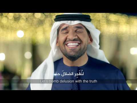 VIDEO: Zain's Ramadan ad crosses 2 million views