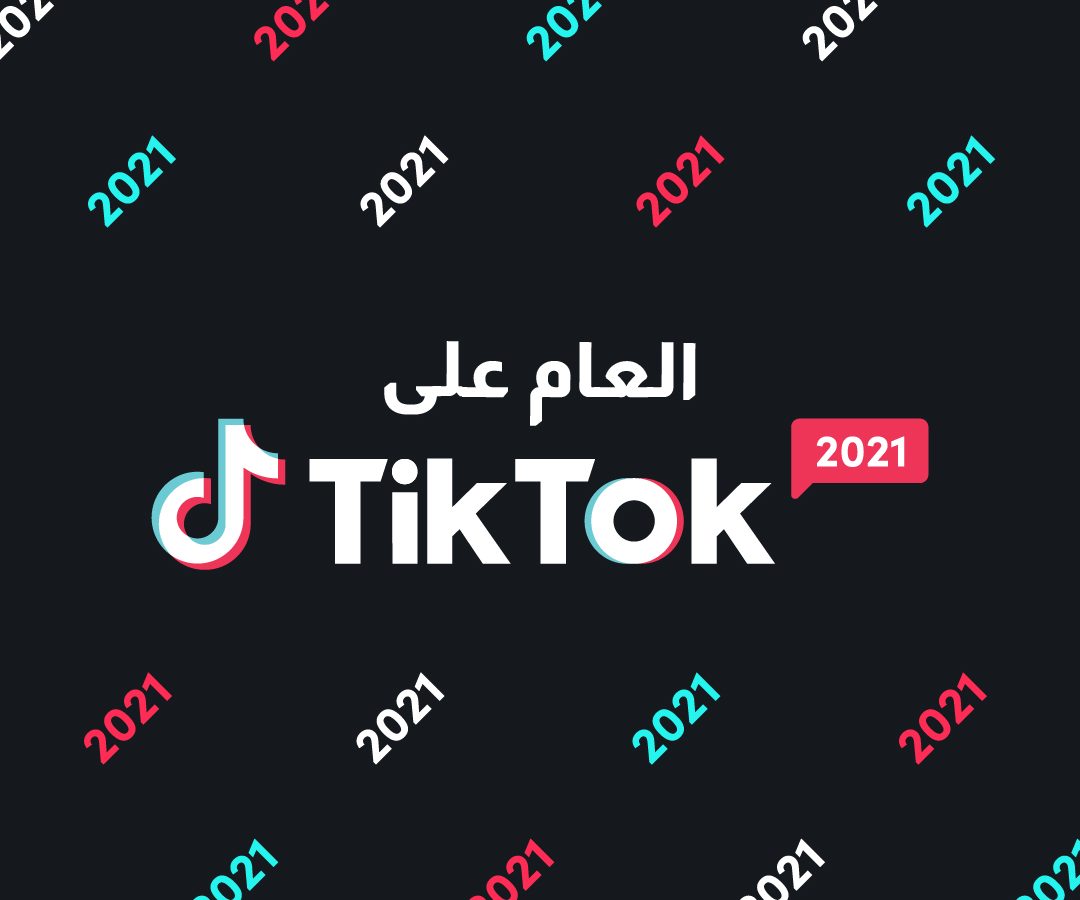 Year on TikTok 2021