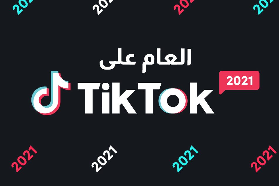 Year on TikTok 2021