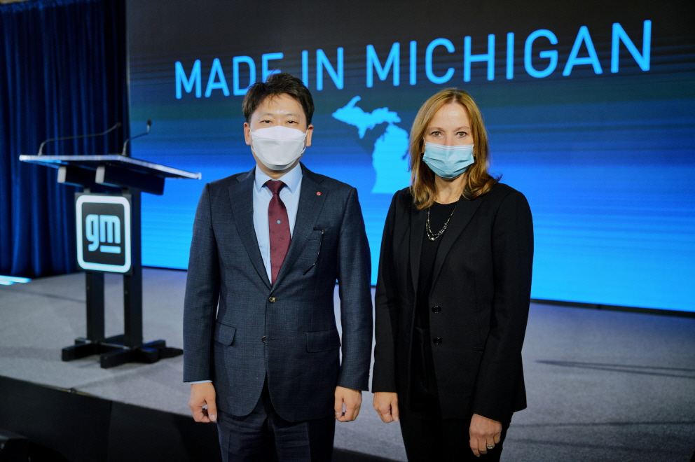 GM LG new battery plant Michigan