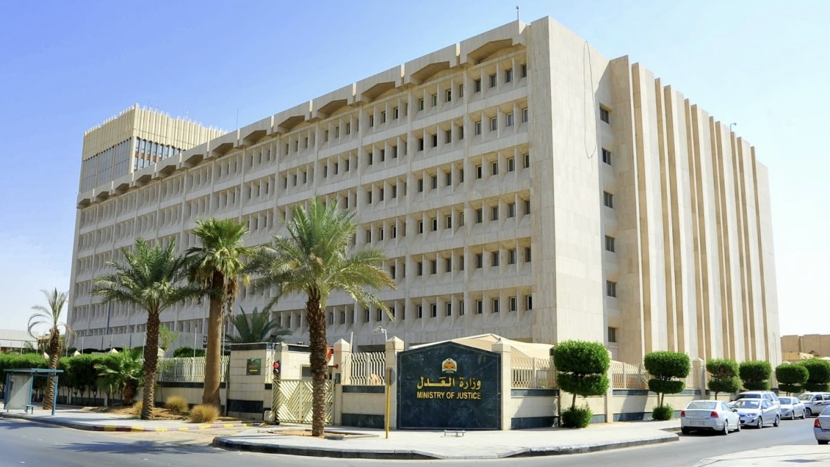 Saudi Ministry of Justice offers e-services for premium residence holders