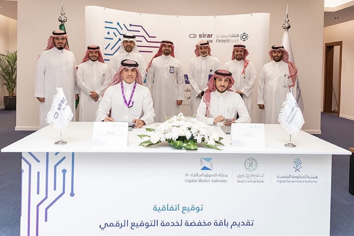 Sirar by stc and Fintech Saudi sign an agreement