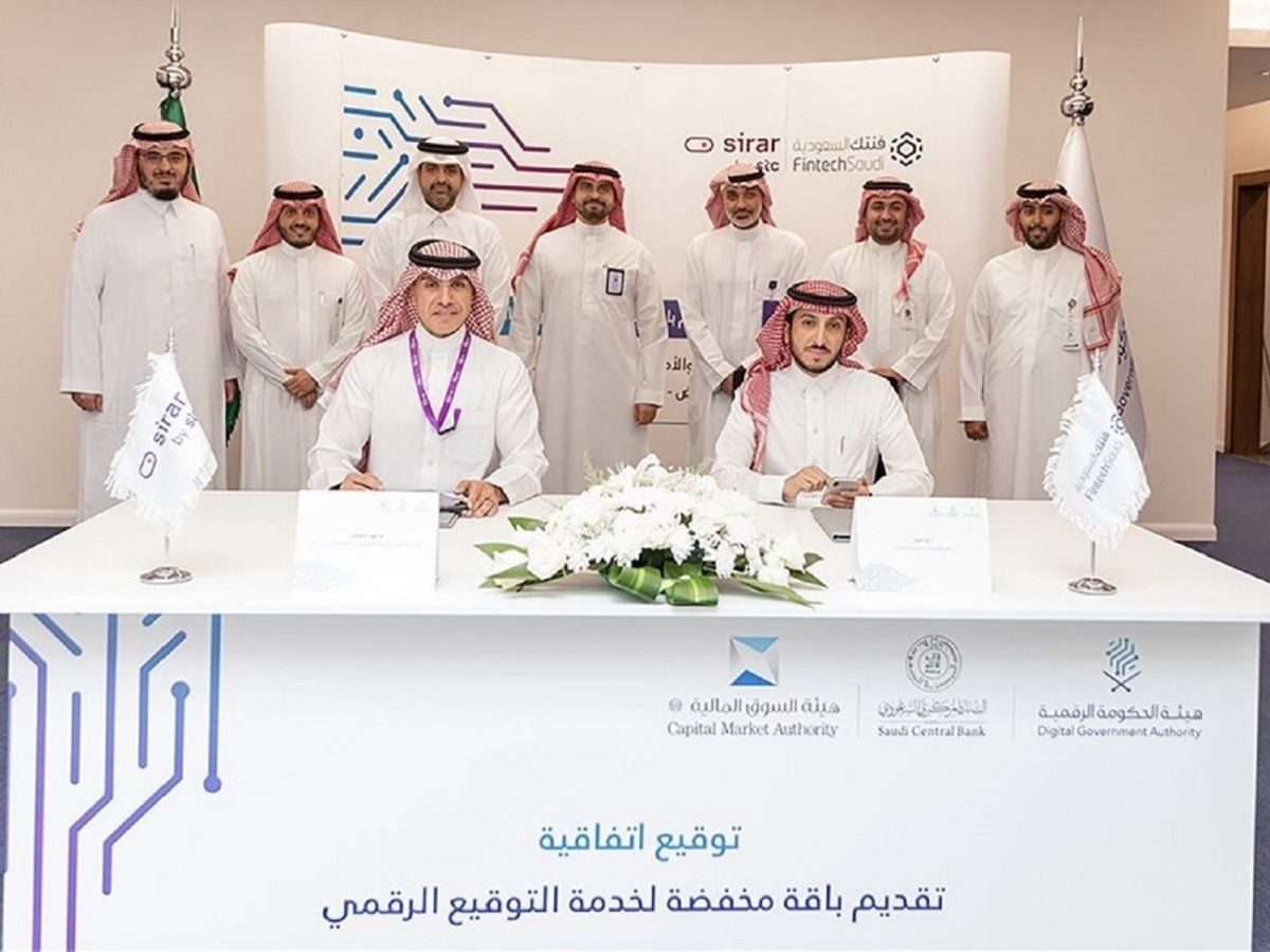 Sirar by stc and Fintech Saudi sign an agreement